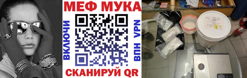 Магазин наркотиков Киренск Каннабис Alpha-PVP Меф