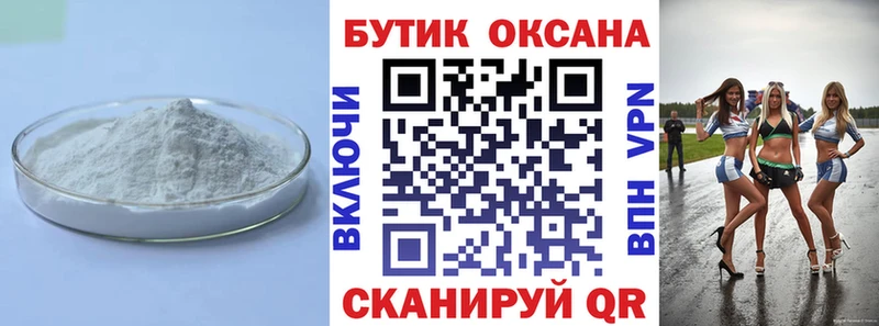 БУТИРАТ GHB  Киренск 
