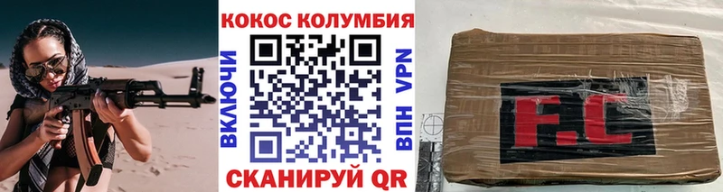 COCAIN Перу  Киренск 