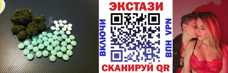 ЭКСТАЗИ таблы  Киренск 