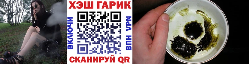 ГАШИШ Изолятор  Киренск 