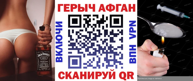 Героин гречка  Киренск 