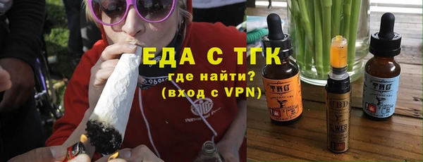 прущие грибы Абаза