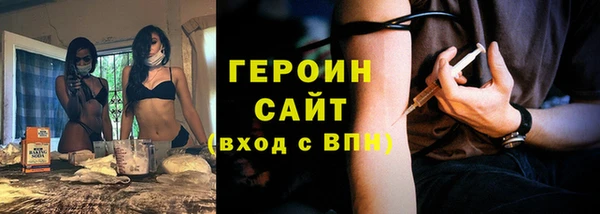 прущие грибы Абаза