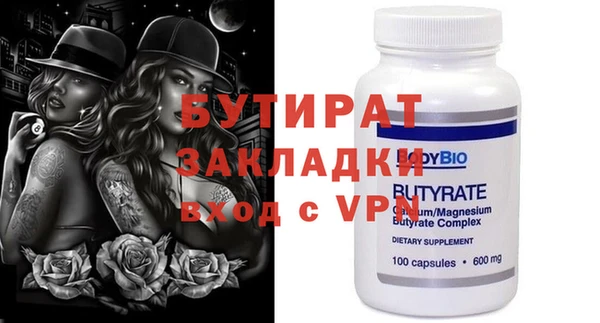 jwh Абдулино