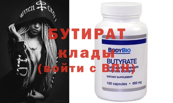 jwh Абдулино
