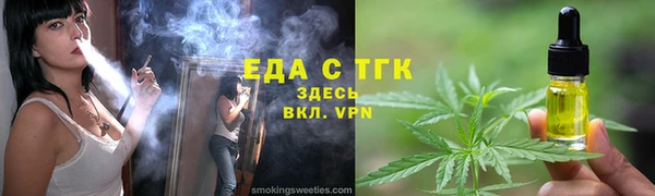 ALPHA PVP Щигры