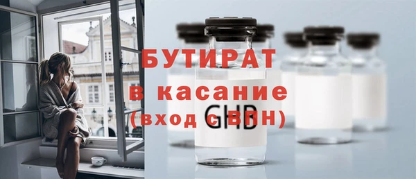 каннабис Абинск