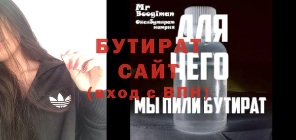 соль ск Приозерск