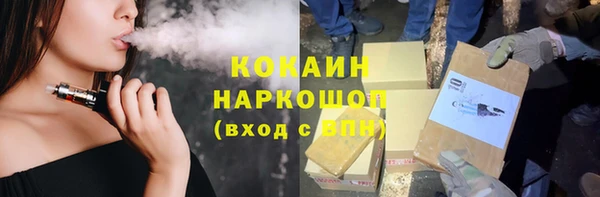 MDMA Premium VHQ Гусев