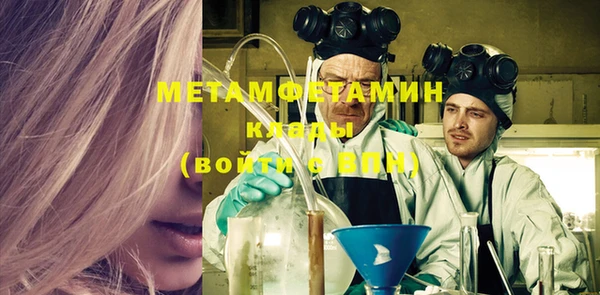 jwh Абдулино