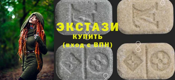 прущие грибы Абаза