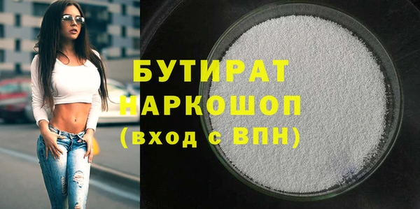 каннабис Абинск