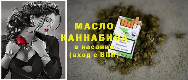 каннабис Абинск