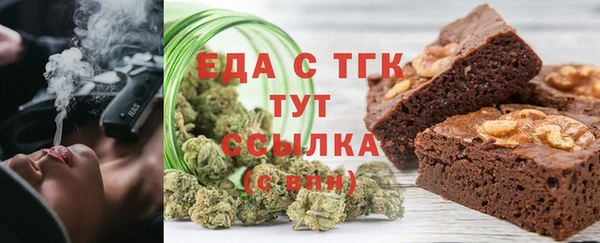 каннабис Абинск