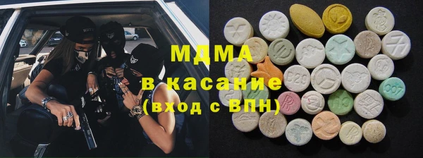 марки nbome Протвино