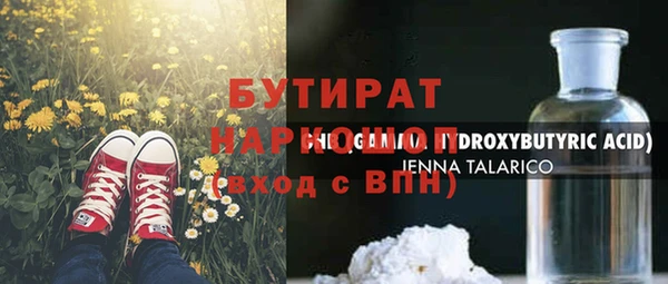 прущие грибы Абаза