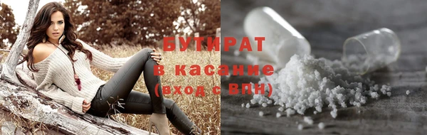 прущие грибы Абаза