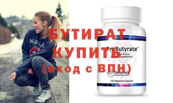 jwh Абдулино
