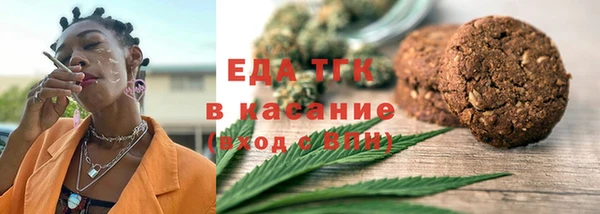 прущие грибы Абаза
