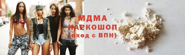 каннабис Абинск