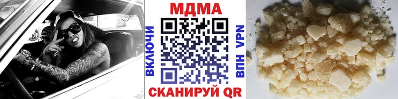 МДМА VHQ  Киренск 