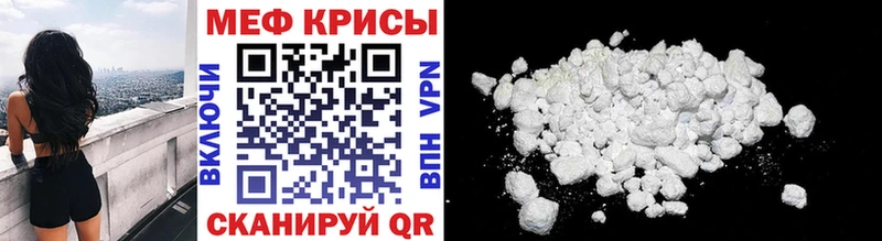 Меф мука  Киренск 