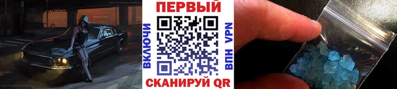 мега tor где продают Киренск Метамфетамин витя