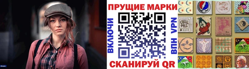Марки N-bome 1,5мг  Киренск 