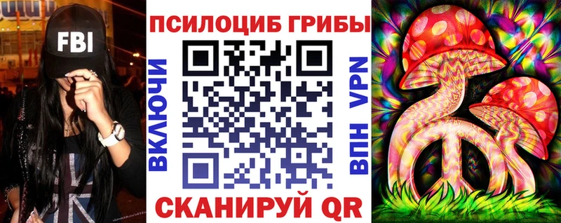 Галлюциногенные грибы GOLDEN TEACHER  как найти закладки  Киренск 